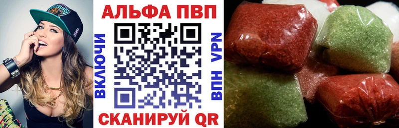Какие есть наркотики Кизляр Каннабис Меф blacksprut рабочий сайт Гашиш Alpha-PVP
