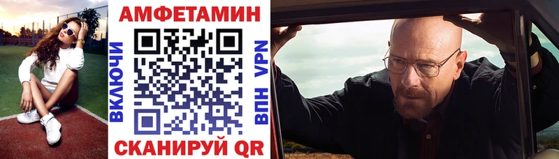 АМФЕТАМИН VHQ  ОМГ ОМГ ссылка  Кизляр 