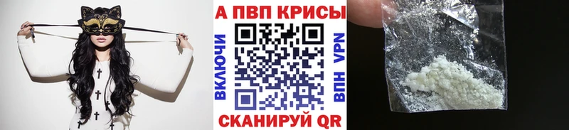 где найти наркотики  Кизляр  Alfa_PVP кристаллы 