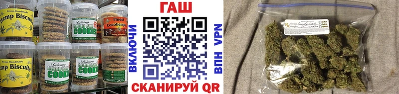 Печенье с ТГК конопля  кракен ссылки  Кизляр 