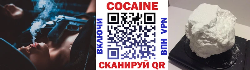 MEGA онион  Кизляр  darknet наркотические препараты  Кокаин Перу 
