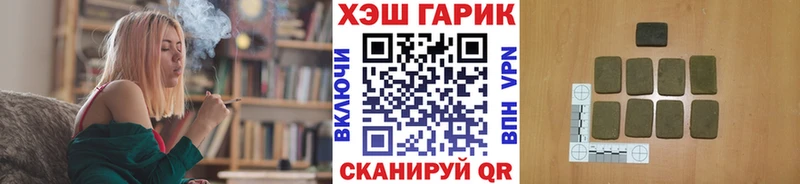 кракен ССЫЛКА Кизляр ГАШ Ice-O-Lator