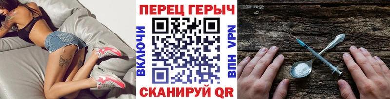 Героин хмурый  где купить   omg вход  Кизляр 