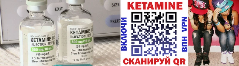 mega рабочий сайт  дарк нет как зайти  Кетамин VHQ  Кизляр 