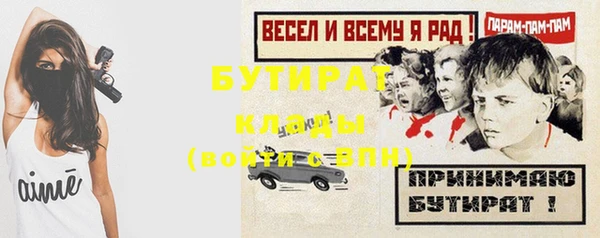 кокаин премиум Верхнеуральск