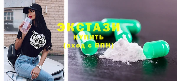 кокаин премиум Верхнеуральск