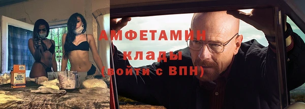 соль ск Снежинск