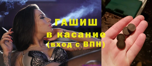 ГАЛЛЮЦИНОГЕННЫЕ ГРИБЫ Верея