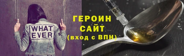 кокаин премиум Верхнеуральск