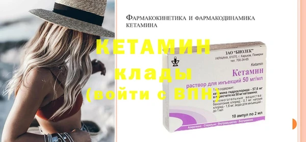 ГАЛЛЮЦИНОГЕННЫЕ ГРИБЫ Верея