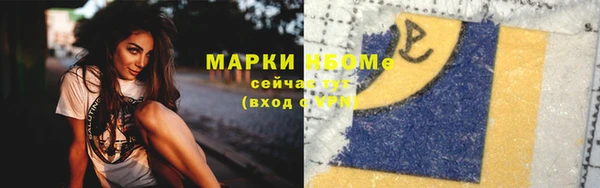 кокаин премиум Верхнеуральск