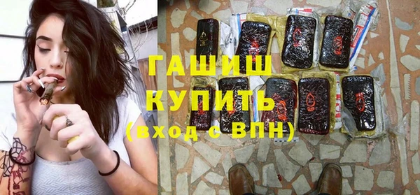 ГАЛЛЮЦИНОГЕННЫЕ ГРИБЫ Верея