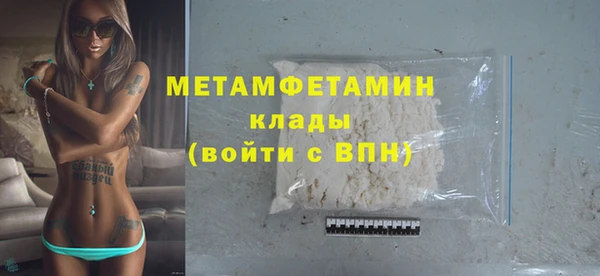 ECSTASY Бугульма