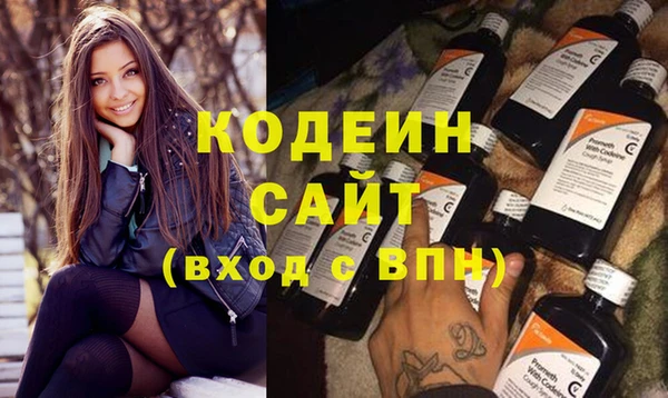 кокаин премиум Верхнеуральск
