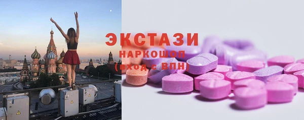 спиды Слюдянка