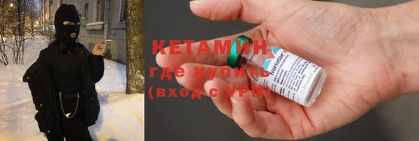 кокаин премиум Верхнеуральск