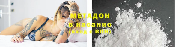 стафф Бородино