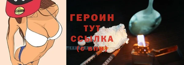 кокаин премиум Верхнеуральск
