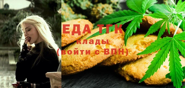 ГАЛЛЮЦИНОГЕННЫЕ ГРИБЫ Верея