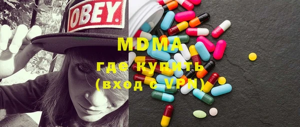 кокаин премиум Верхнеуральск