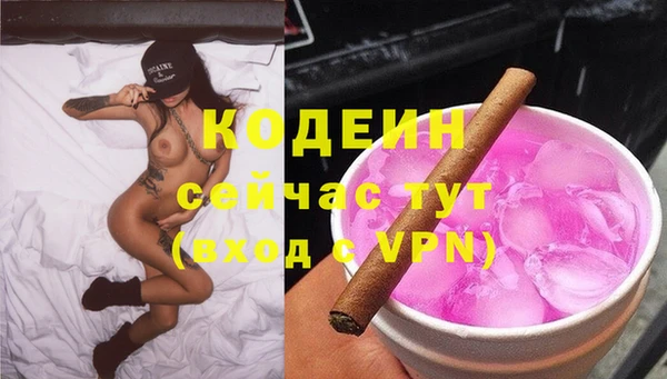COCAINE Зарайск