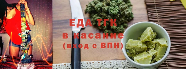 ГАЛЛЮЦИНОГЕННЫЕ ГРИБЫ Верея
