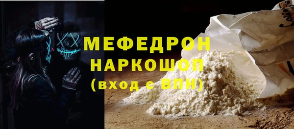 ГАЛЛЮЦИНОГЕННЫЕ ГРИБЫ Верея