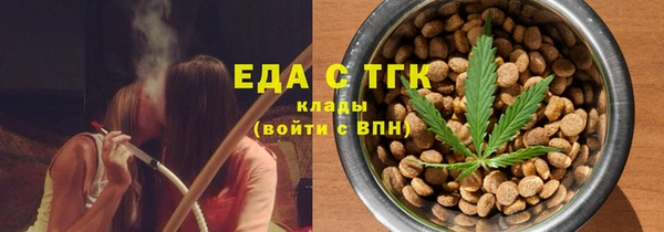 кокаин премиум Верхнеуральск