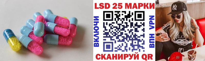 ЛСД экстази ecstasy Кизляр
