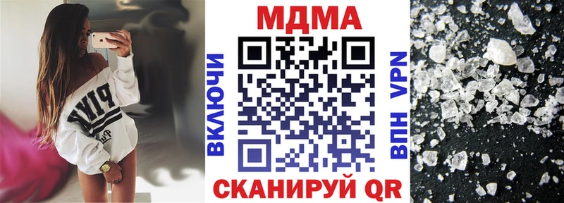 МДМА VHQ  Кизляр 