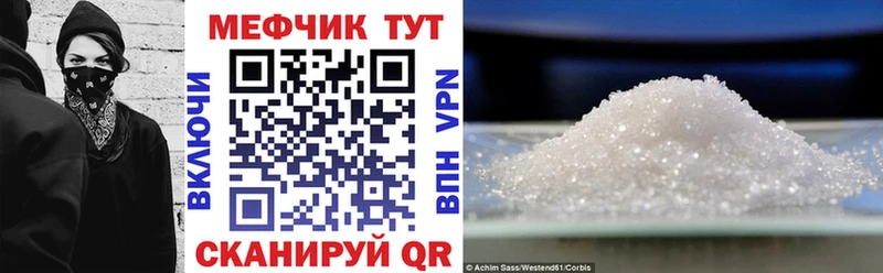 МЕФ мука  купить наркоту  ОМГ ОМГ маркетплейс  Кизляр 