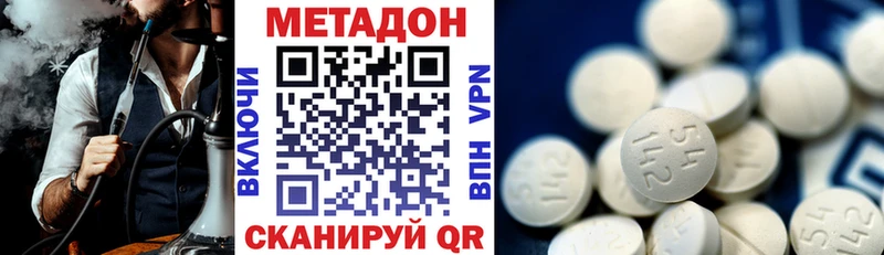 МЕТАДОН мёд  Кизляр 