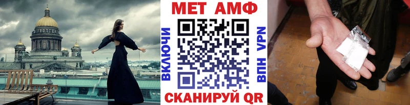 Метамфетамин кристалл  купить   Кизляр 